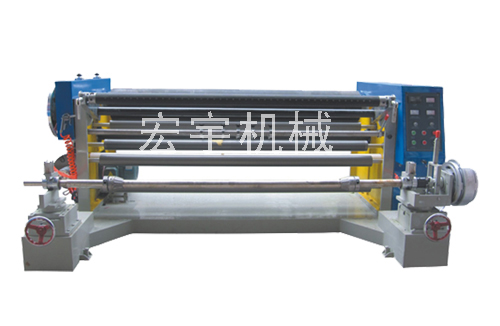 HY-FQ1000/1800型 微機控製靠背式分切機