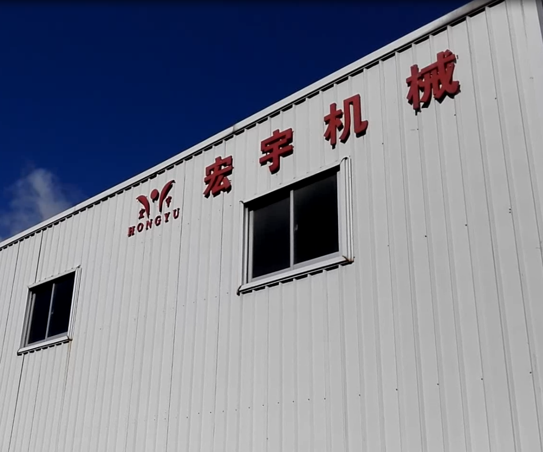 宏宇機器製作線視頻